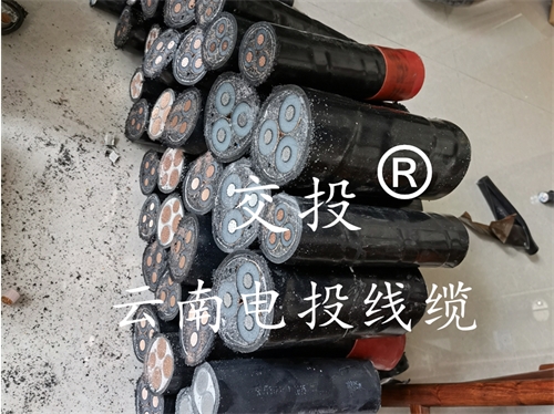 云南8.7/15KV高壓電纜，怎么去選購？